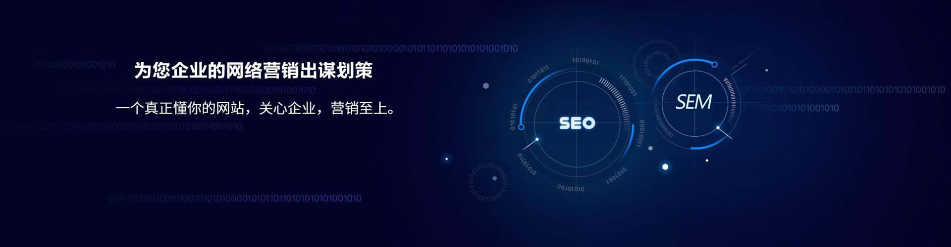 团风百度信息流